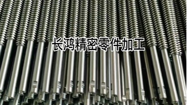不鏽鋼精密細長螺杆加工案例
