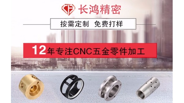 深圳五金加工價格行情波動 麻豆影视在线观看精密精（jīng）耕細作逆（nì）勢揚帆