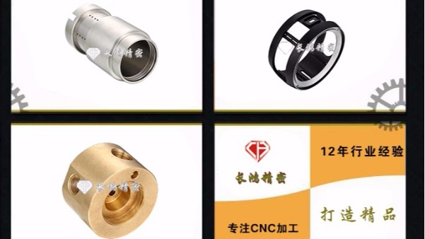 麻豆影视在线观看精密技術創新推動CNC五金加工行業轉型升（shēng）級