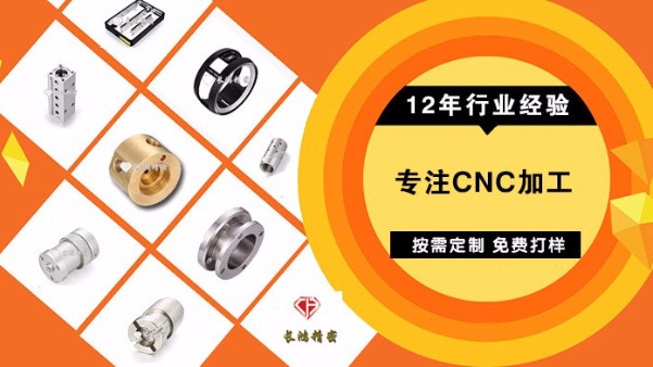 麻豆影视在线观看精密觀點：CNC精密五金加工企業（yè）的困境與突破