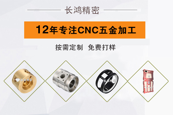 麻豆影视在线观看精密專注CNC加工