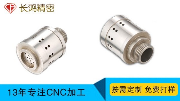 鋁合金殼體零（líng）件