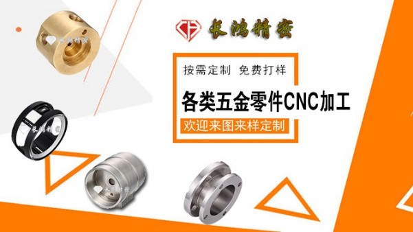 麻豆影视在线观看精密（mì）專注鋁合（hé）金（jīn）精密零件（jiàn）加工