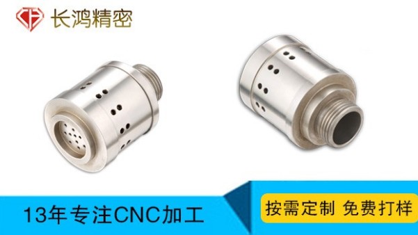 鋁合金（jīn）外殼加工