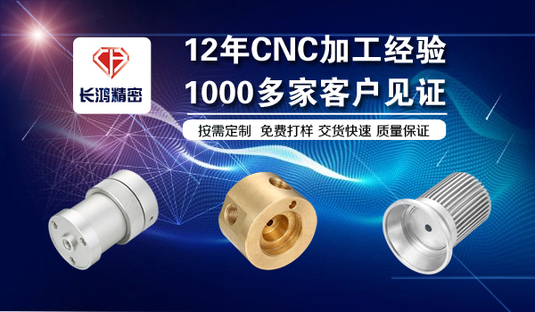 麻豆影视在线观看精密專注鋁合金外殼（ké）加工