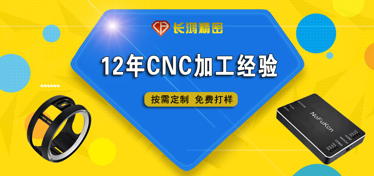 麻豆影视在线观看精密專注鋁（lǚ）合金零件CNC加工