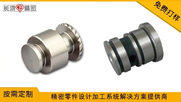 精密零件（jiàn）加工