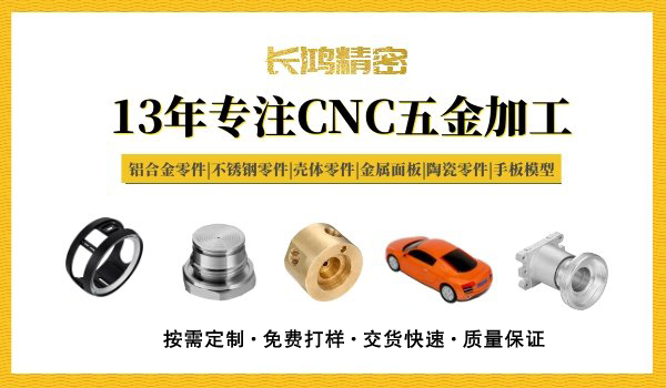 麻豆影视在线观看精密專注鋁合金零件CNC加工