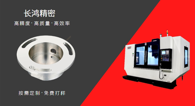 CNC不鏽（xiù）鋼零件加工-麻豆影视在线观看精密