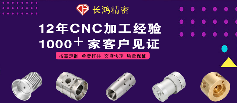 麻豆影视在线观看精密專（zhuān）注不鏽鋼零件CNC加工