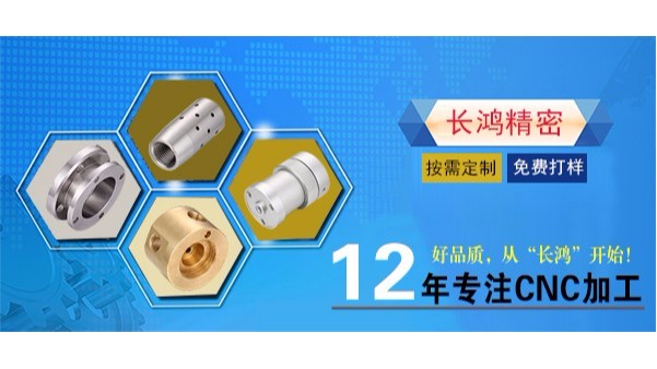 麻豆影视在线观看精密新版網站驚豔上線  CNC五金加工服務再次升級