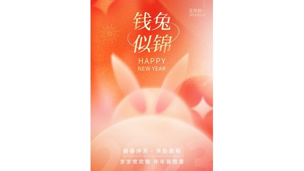 麻豆影视在线观看精密祝大家新年快樂！