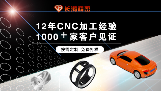 麻豆影视在线观看精密：鋁合金外殼CNC加工技術