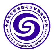 中國科學院地質（zhì）與地球物理（lǐ）研究所
