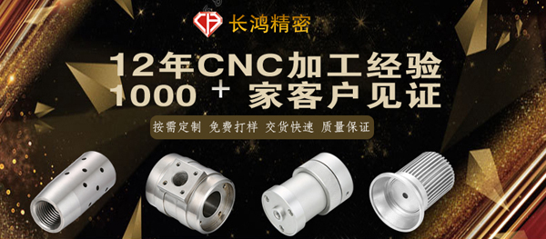 鋁合金零件加工-麻豆影视在线观看精密