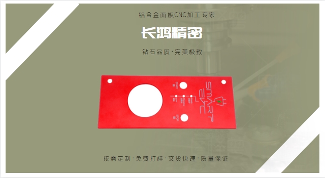 鋁（lǚ）合金麵（miàn）板