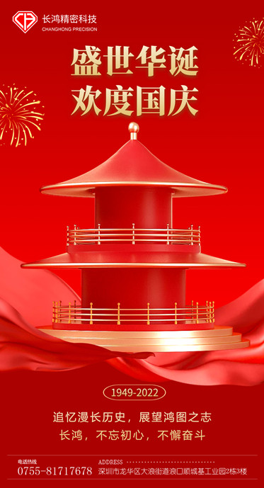 麻豆影视在线观看精（jīng）密國慶海報_副本