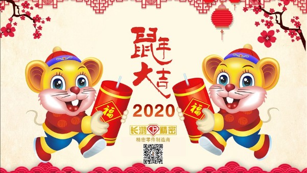 麻豆影视在线观看精密恭賀新春