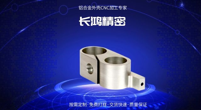 鋁合（hé）金型腔殼體（tǐ）